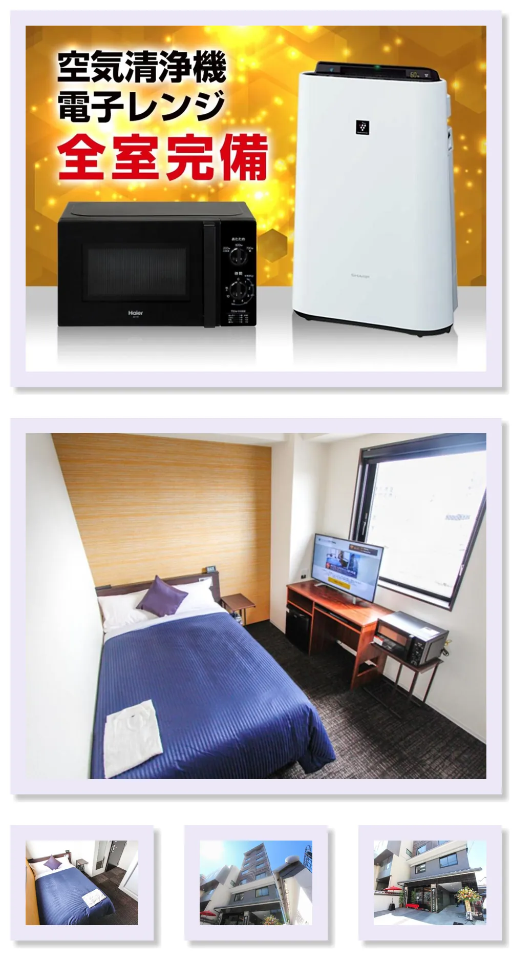Hotel LiVEMAX Kyoto Teramachidori 호텔 기타 이미지