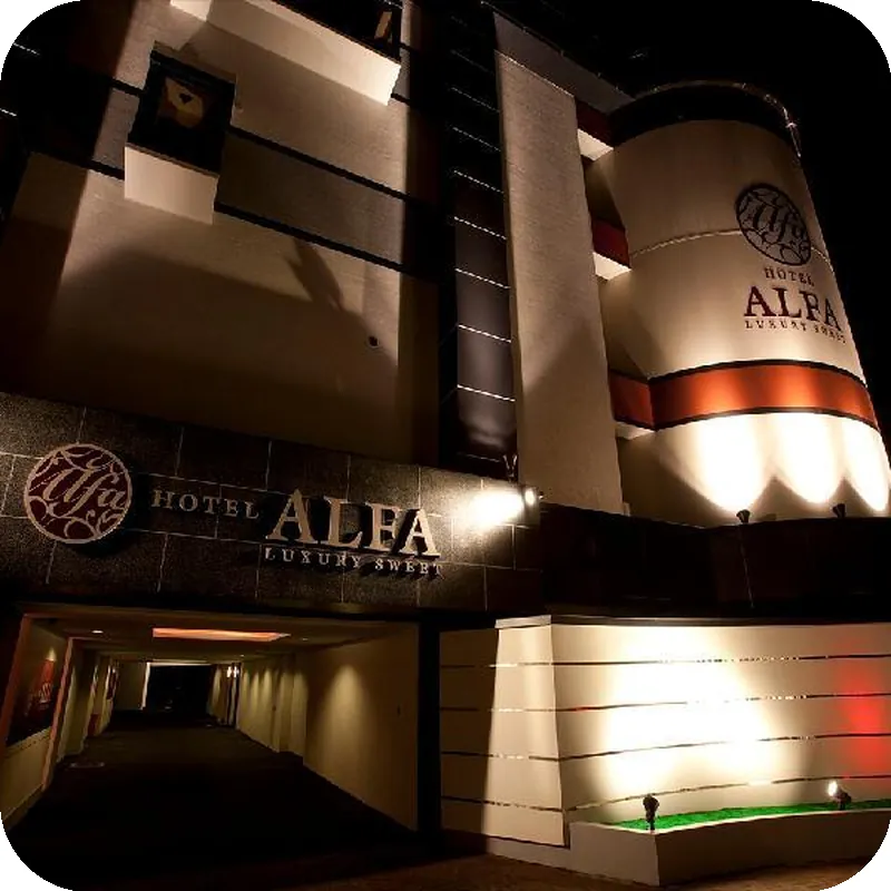 Hotel Alfa Kyoto (Adult Only) 호텔 이미지