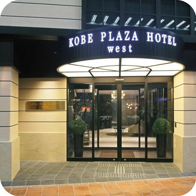 Kobe Plaza Hotel West hotel view