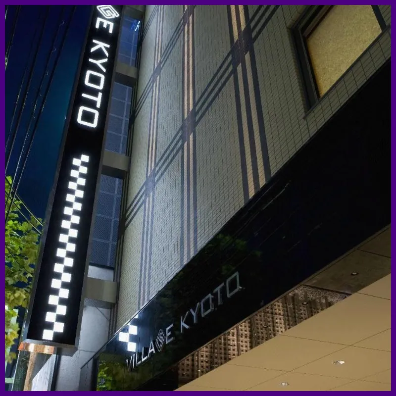Hotel Village Kyoto 호텔 이미지