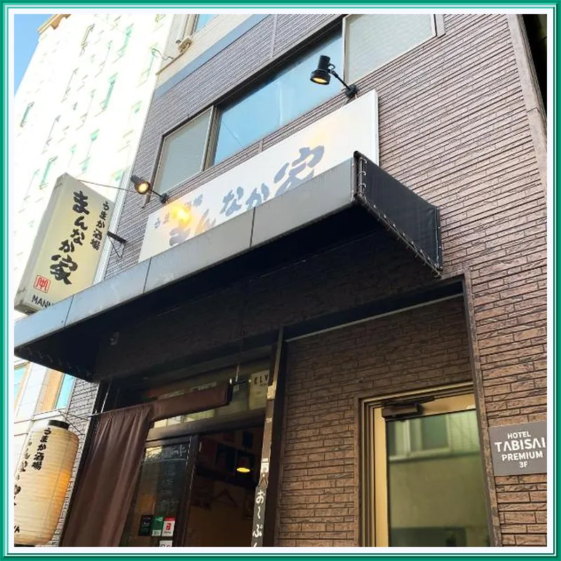 TABISAI HOTEL PREMIUM 博多 호텔 이미지
