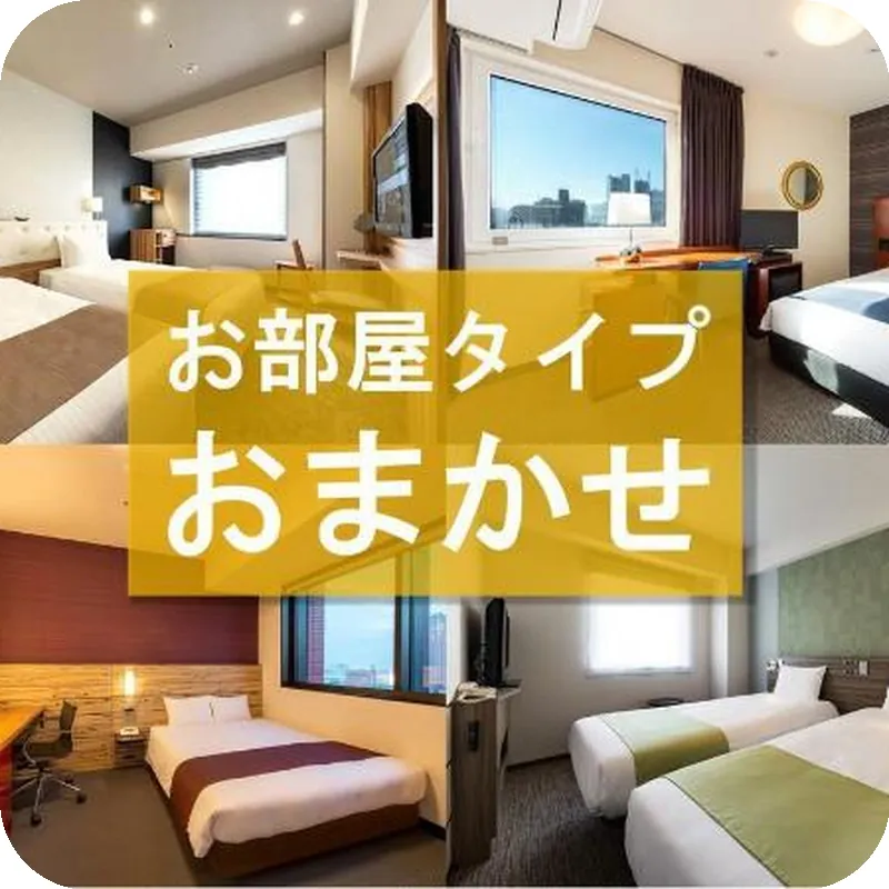 Hotel Villa Fontaine Grand Tokyo-Ariake 호텔 내부 이미지
