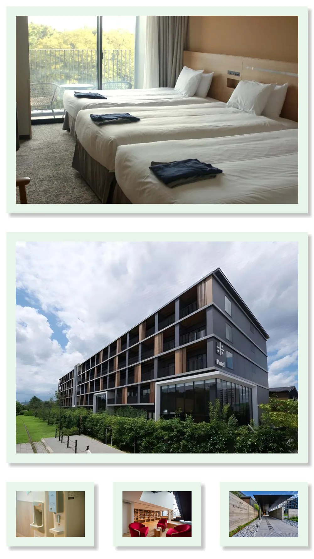 Umekoji Potel KYOTO 호텔 기타 이미지