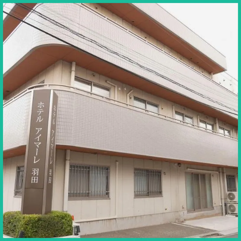 Hotel Imalle Haneda 호텔 이미지