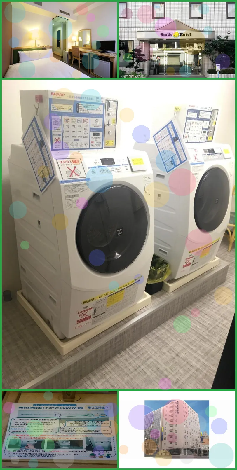Smile Hotel Nagoyashinkansenguchi 호텔 기타 이미지