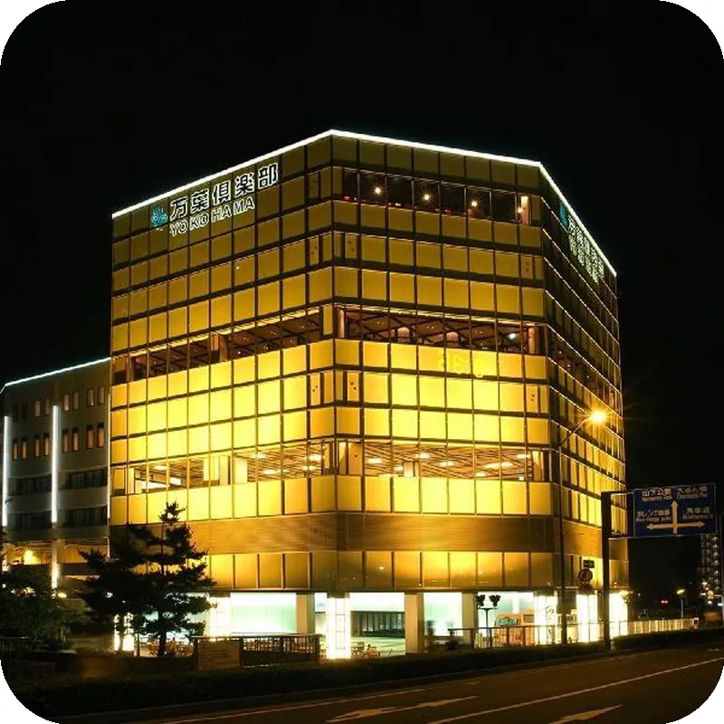 Yokohama Minato Mirai Manyo Club 호텔 이미지