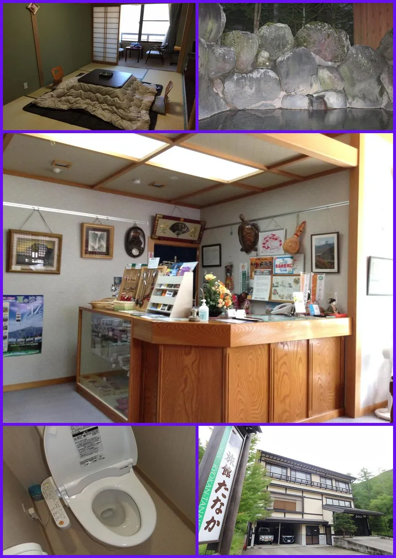 Ryokan Tanaka 호텔 기타 이미지