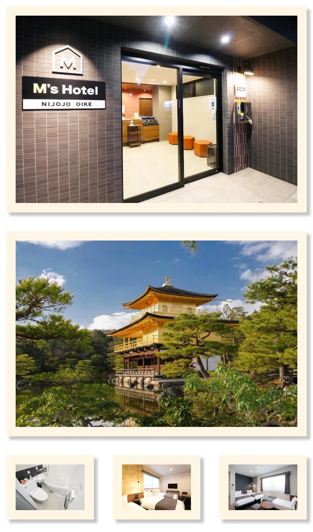 M's Hotel NIjojo Oike 호텔 기타 이미지