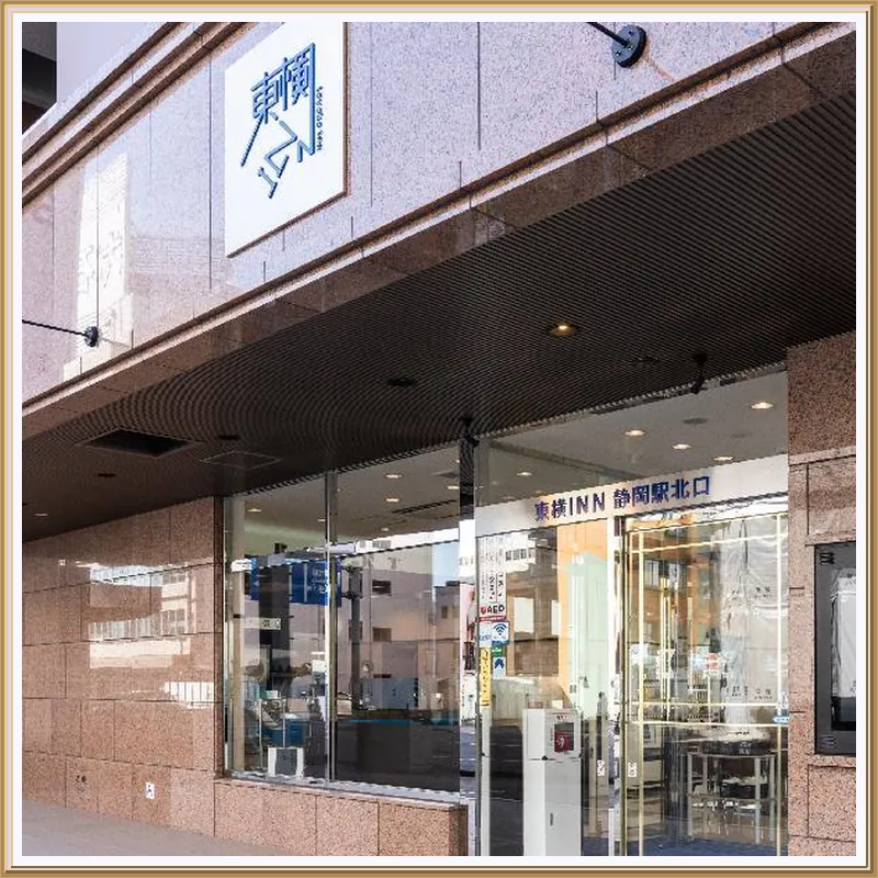 Toyoko Inn Shizuoka-eki Kita-guchi 호텔 이미지