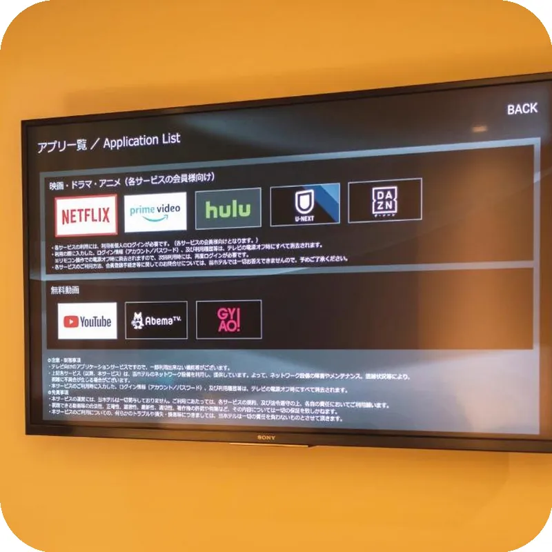 Prince Smart Inn Ebisu 호텔 시설 이미지