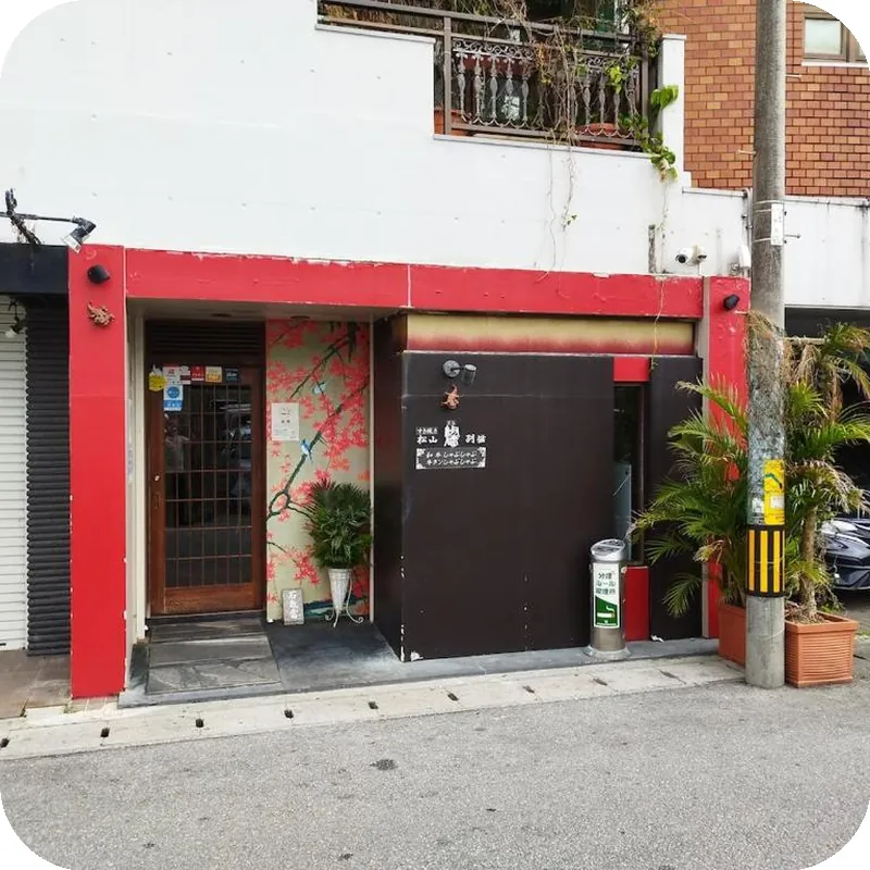 B11【Guest house Matuyama】Nearby the downtown Naha! 호텔 이미지