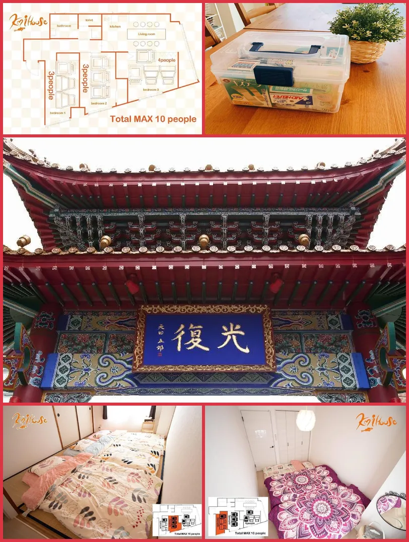 B64-1 Motomachi stationChina town,Shopping street! 호텔 기타 이미지