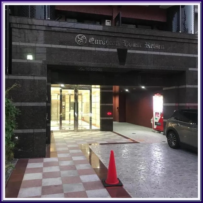 European House Reisen 호텔 이미지