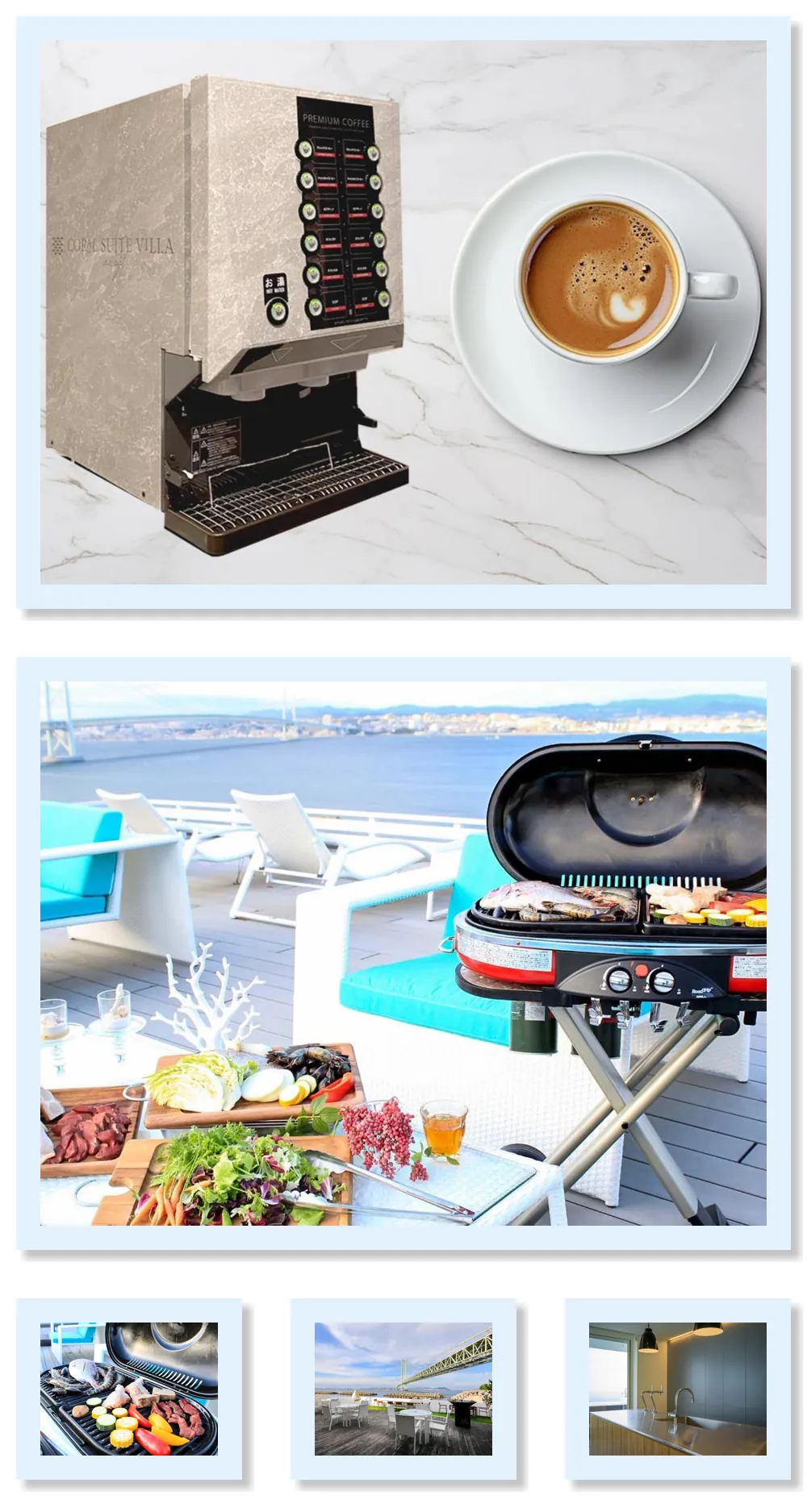 CORAL SUITE VILLA awaji 호텔 기타 이미지