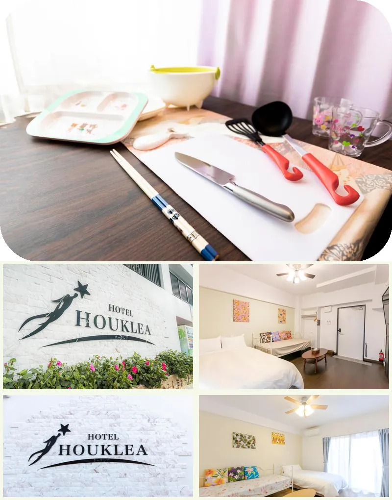 HOTEL HOUKLEA 호텔 기타 이미지