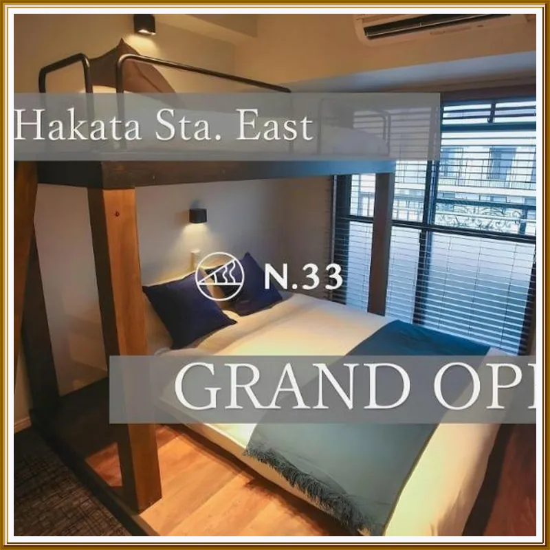 N.33 Hakata Sta. East 호텔 내부 이미지