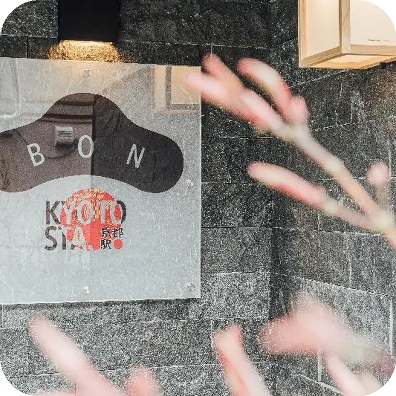 BON Kyoto Station 호텔 이미지