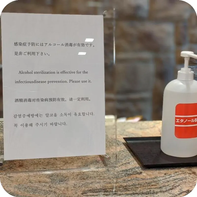 Dormy Inn Premium Sapporo Hot Spring hotel view