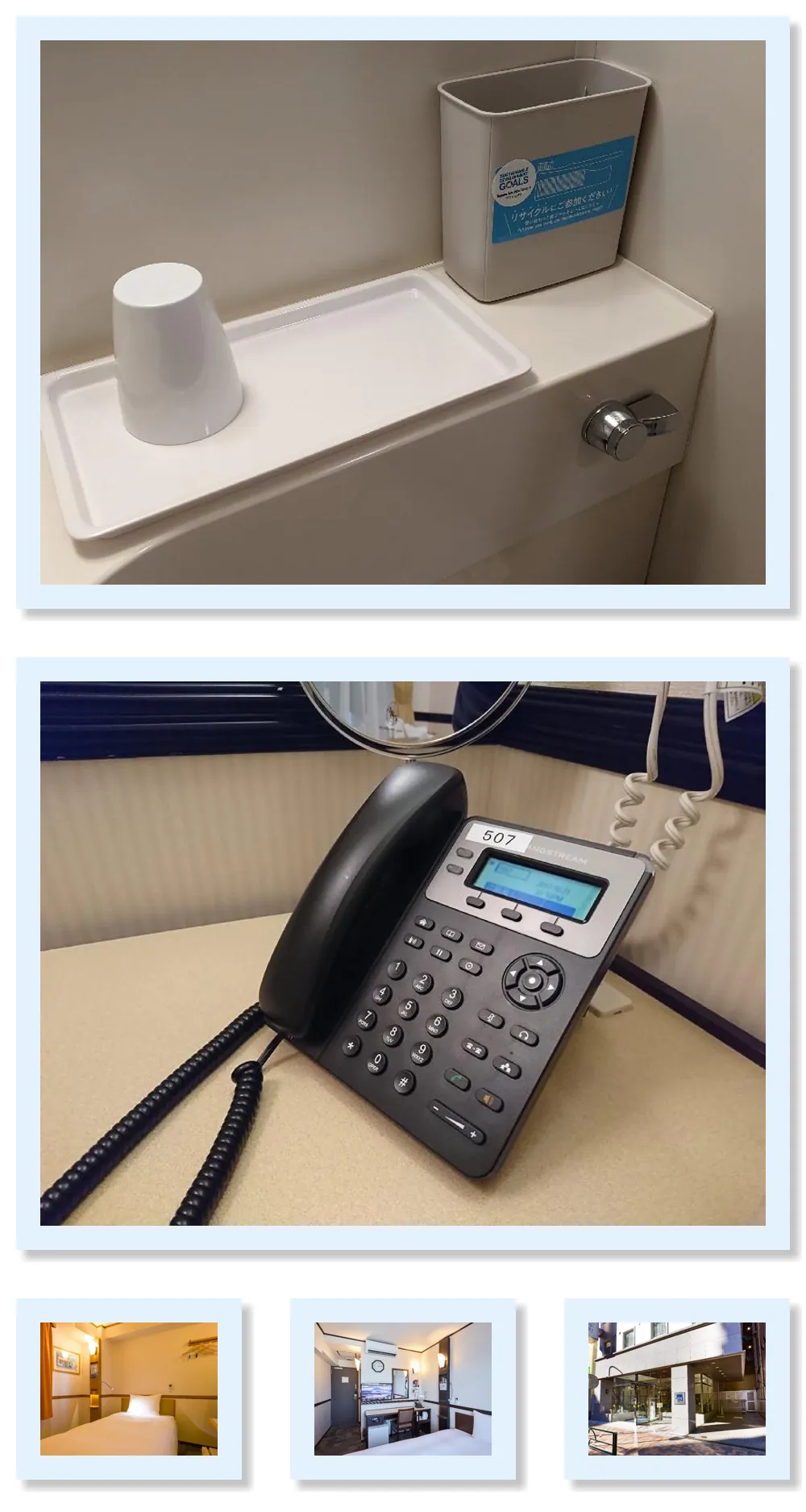 Toyoko Inn Tokyo Otemachi 호텔 기타 이미지