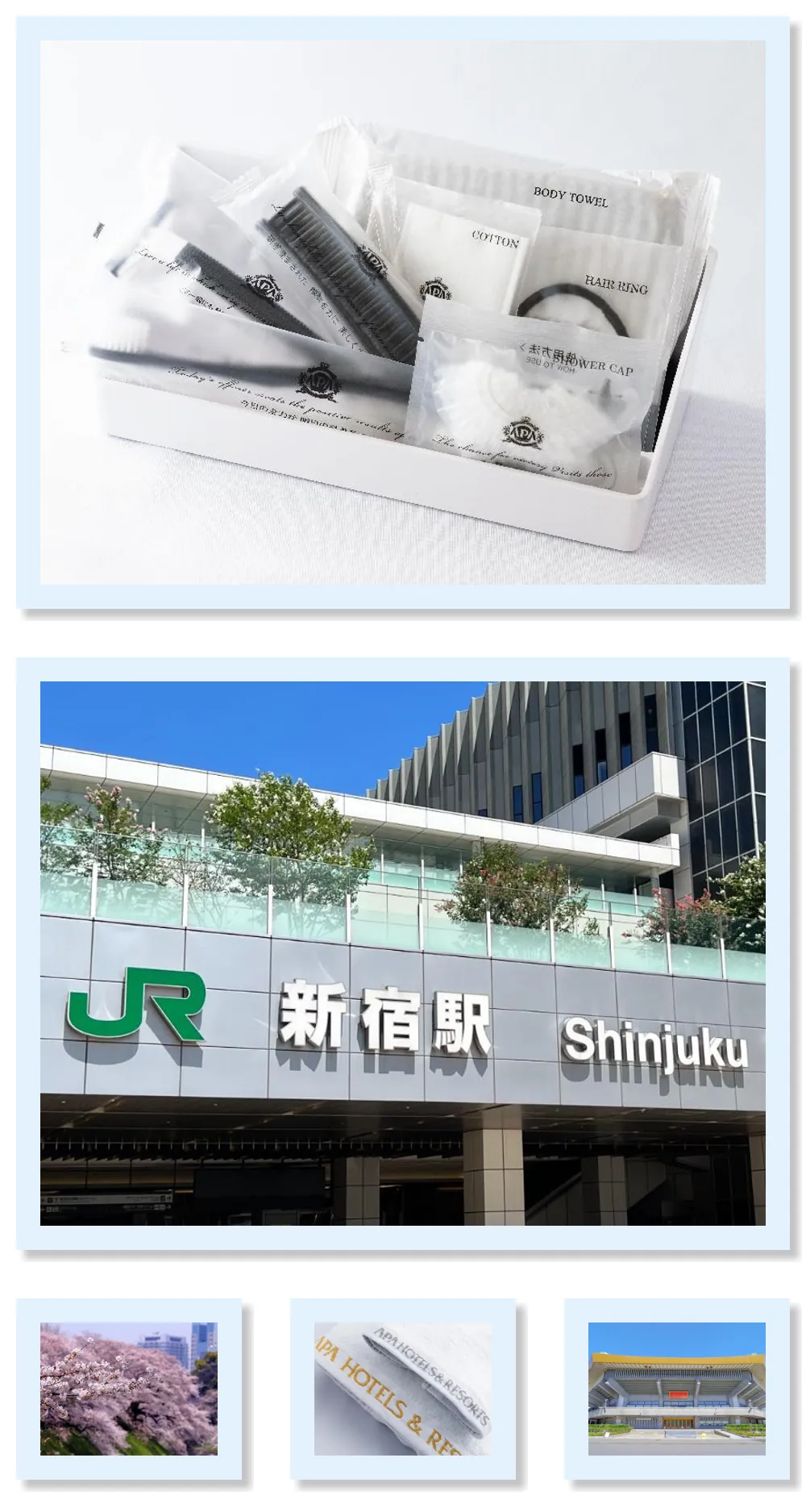 APA Hotel Iidabashi-Ekimae 호텔 기타 이미지