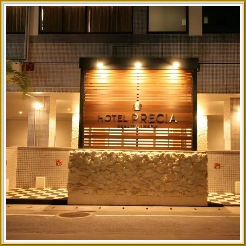 Hotel Precia Naha Tsujimachi 호텔 이미지