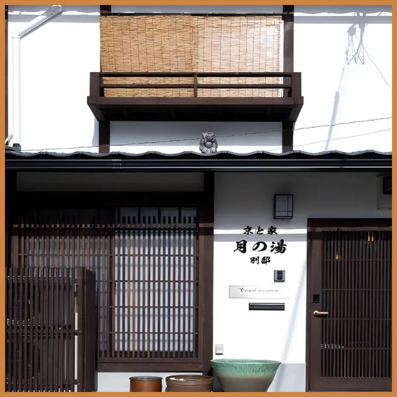 Kyotoya Tsukinoyu Bettei 호텔 이미지
