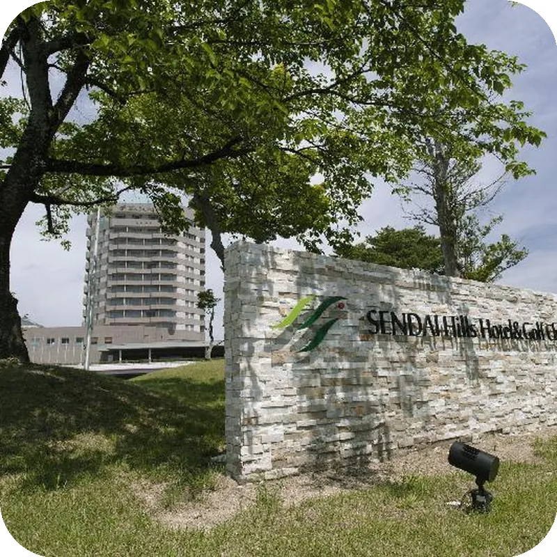 Sendai Hills Hotel hotel view