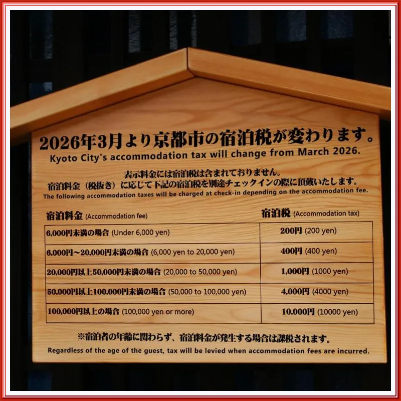 Rinn Horikawa Gojo 호텔 시설 이미지