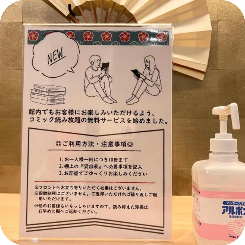 Rinn Gion Yasaka hotel facilities