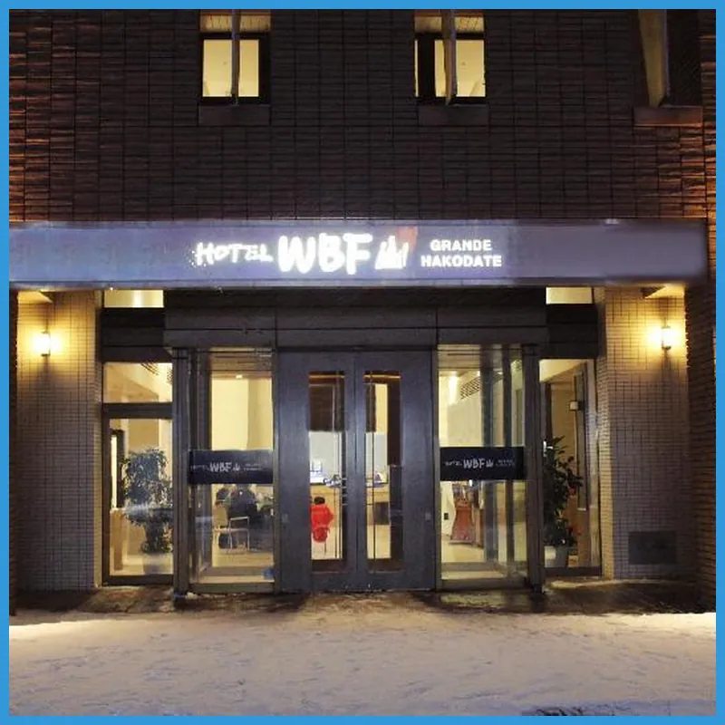 Hotel WBF Grande Hakodate hotel view