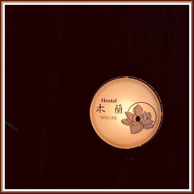 Mulan Hostel 호텔 이미지