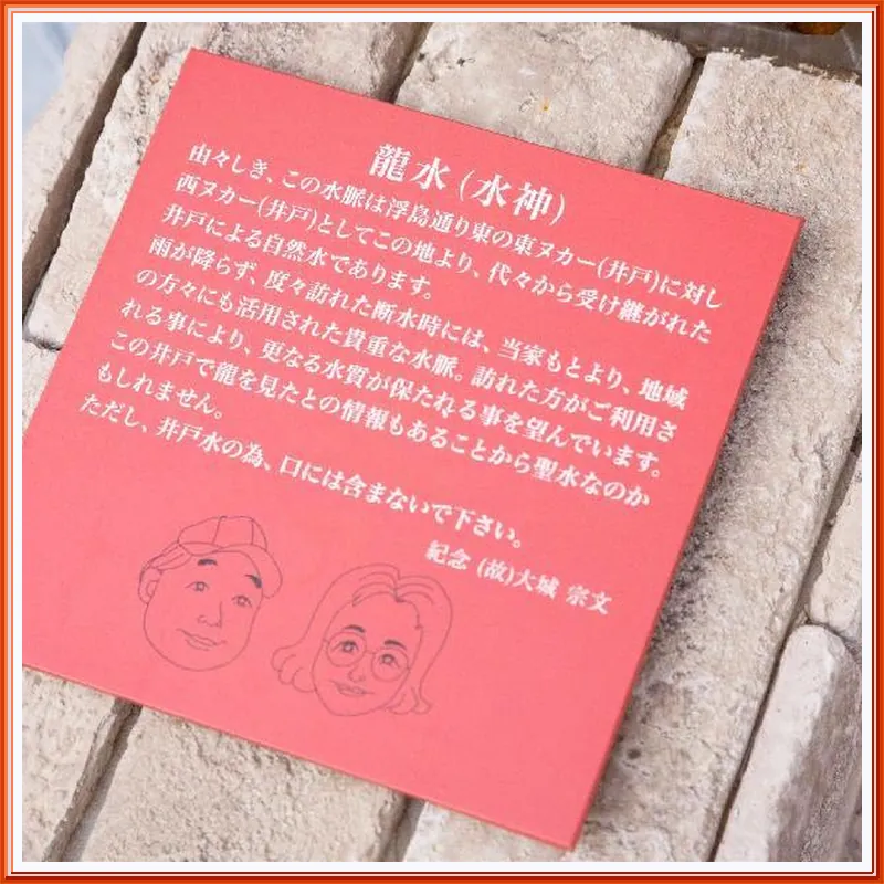 Ryuujin Hotel Ukishima Naha 호텔 이미지
