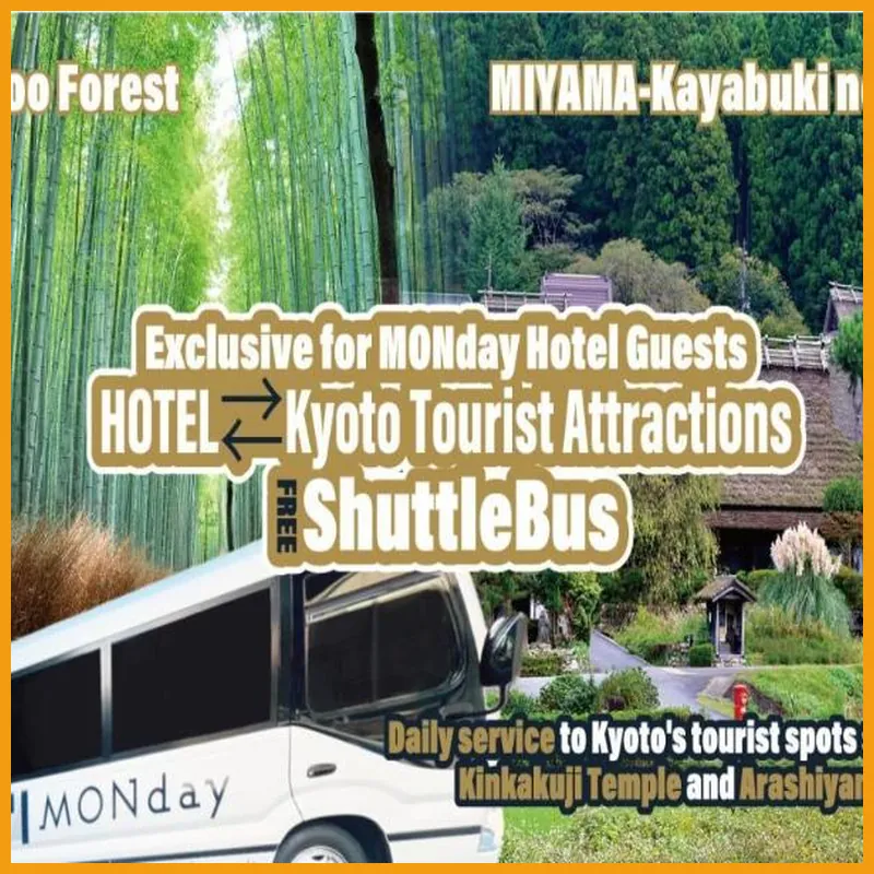 hotel MONday KYOTO MARUTAMACHI 호텔 시설 이미지