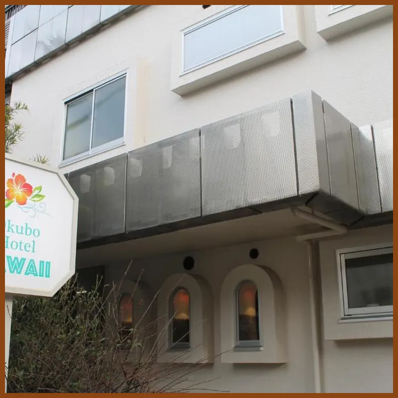 Okubo Hotel Hawaii 호텔 이미지