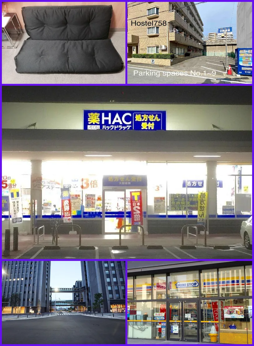 hostel758/1K.名古屋车站/高岛屋/名铁百货15分钟/山王温泉/免费停车wifi/卫浴厨房 호텔 기타 이미지