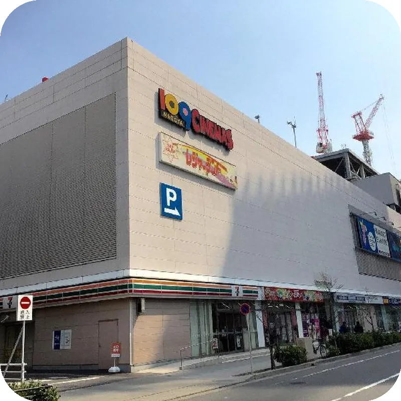 hostel758/1K.名古屋车站/高岛屋/名铁百货15分钟/山王温泉/免费停车wifi/卫浴厨房 호텔 이미지