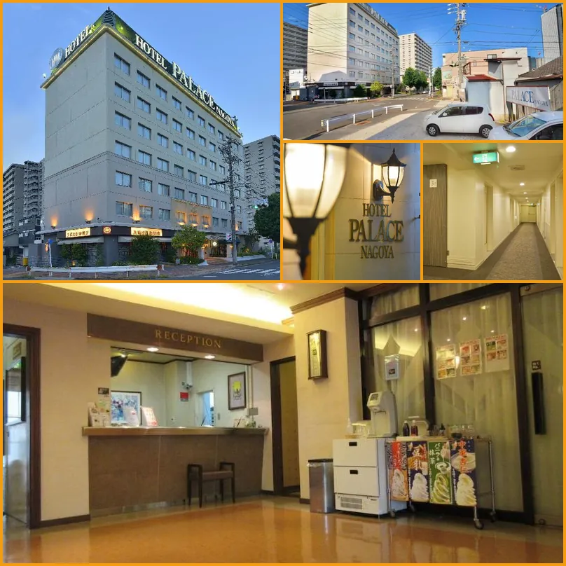 Hotel Palace Nagoya 호텔 기타 이미지