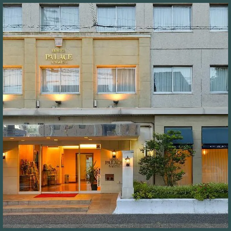 Hotel Palace Nagoya 호텔 이미지