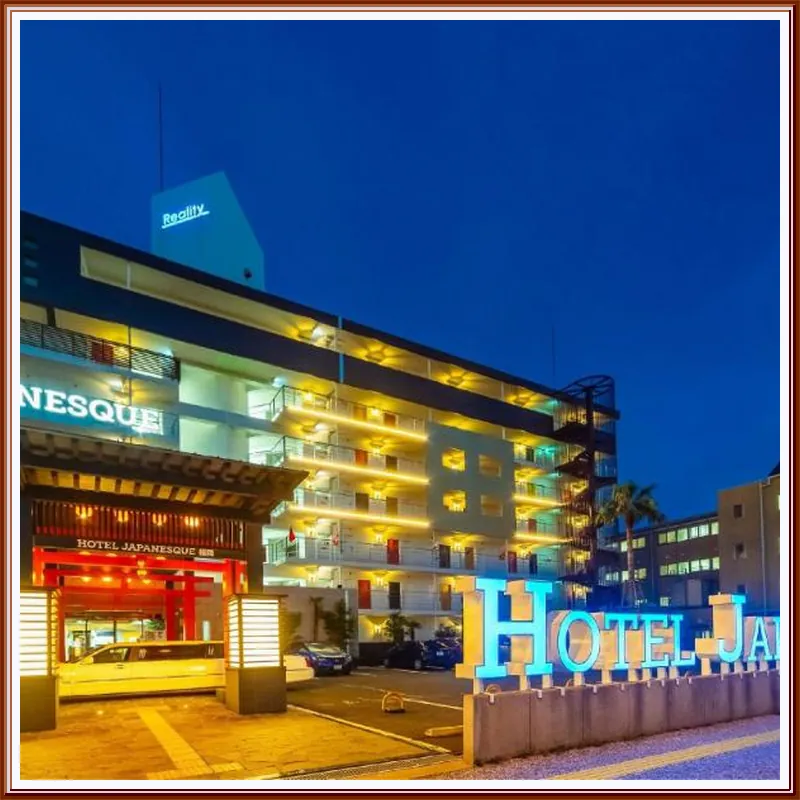 HOTEL JAPANESQUE FUKUOKA 호텔 이미지