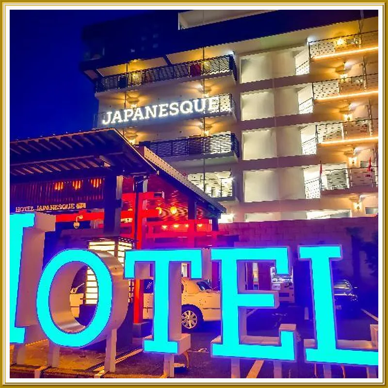 HOTEL JAPANESQUE FUKUOKA 호텔 이미지
