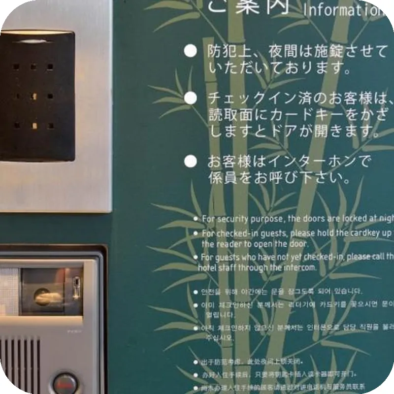 Nishitetsu Resort Inn Beppu 호텔 시설 이미지