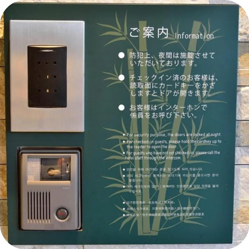 Nishitetsu Resort Inn Beppu 호텔 이미지