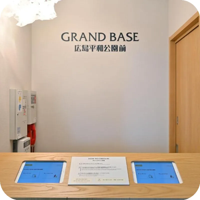 GRAND BASE Hiroshima Peace Memorial Park 호텔 시설 이미지