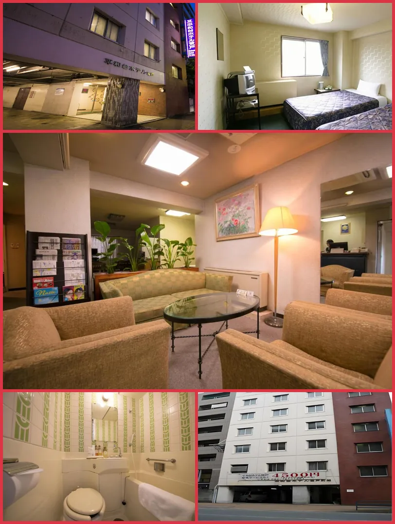 Heiwadai Hotel Arato 호텔 기타 이미지