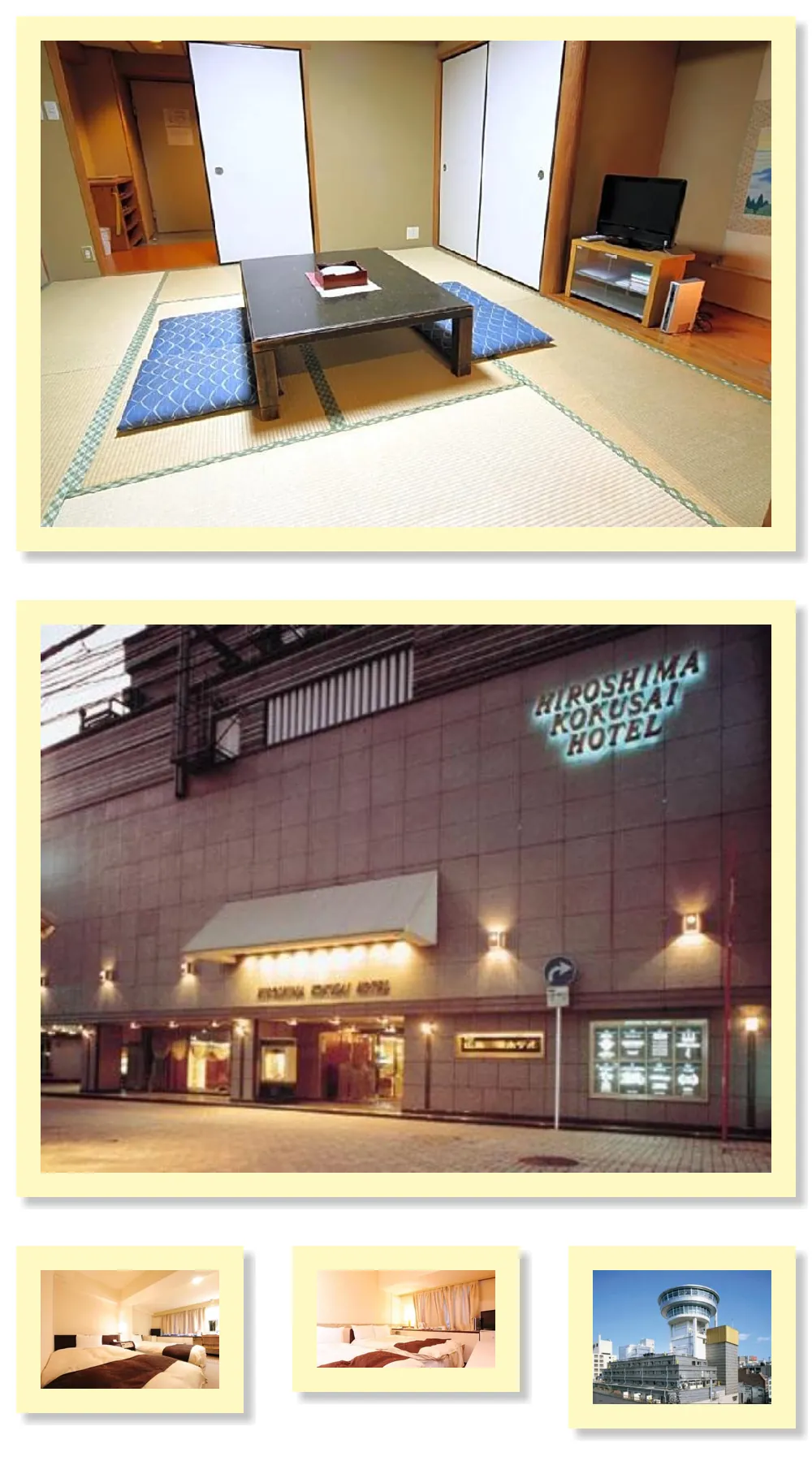 Hiroshima Kokusai Hotel hotel main view