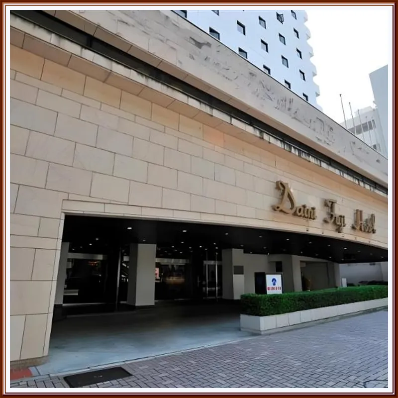 Daini Fuji Hotel 호텔 이미지