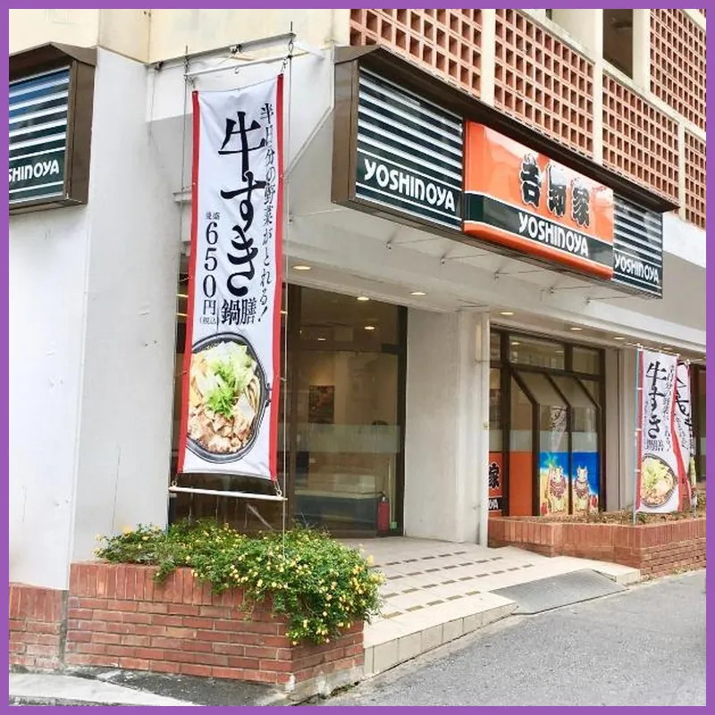 Holiday Homes TSUBOYA 2nd 호텔 이미지