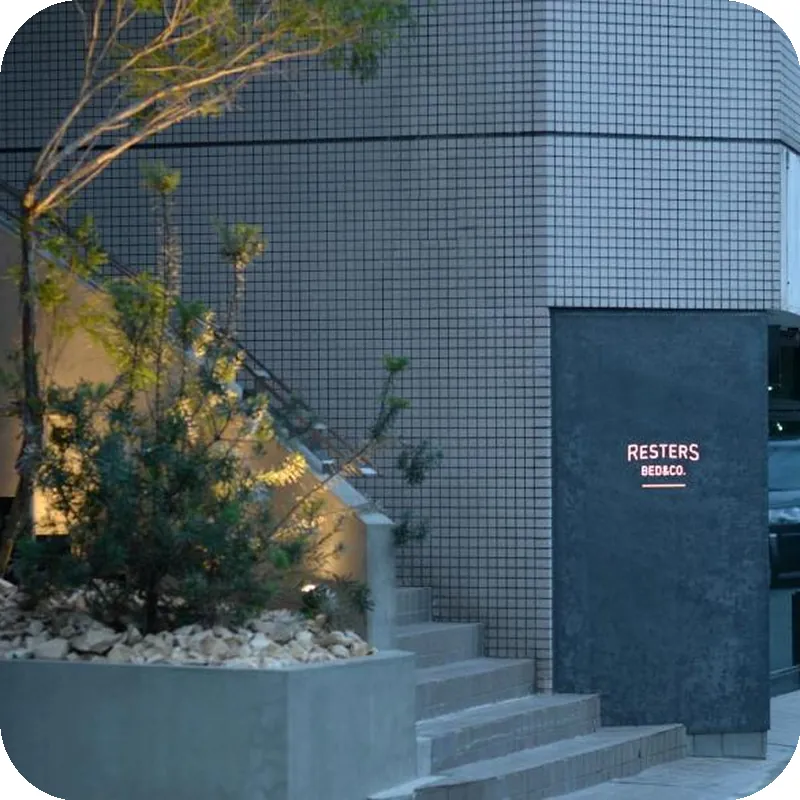 Resters Bed&Co. 호텔 이미지