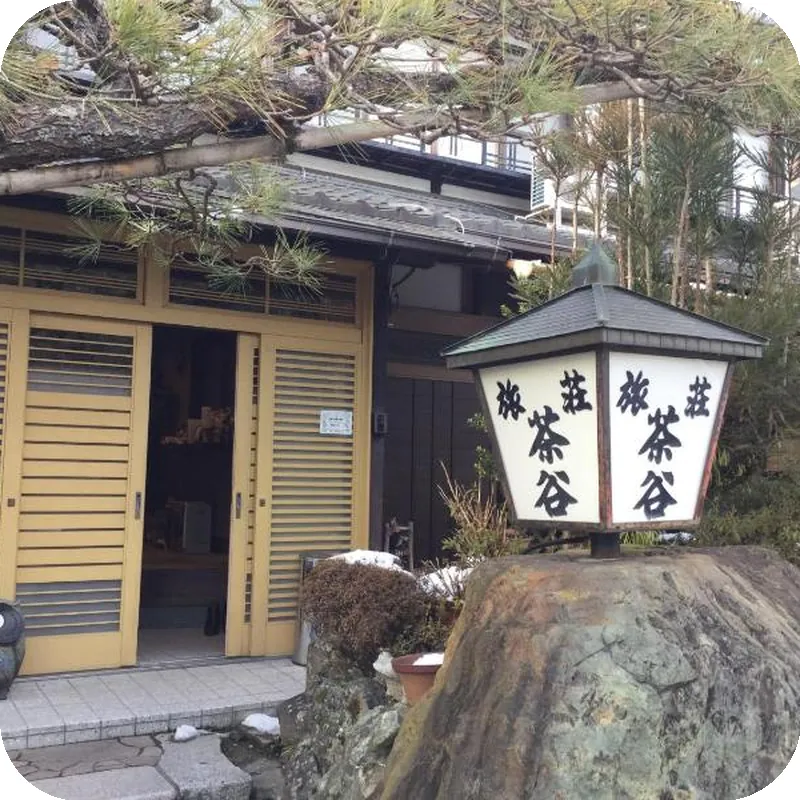 Ryoso Chatani hotel room