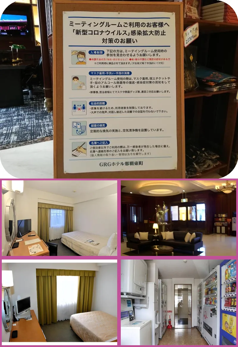 GRG Hotel Naha Higashimachi 호텔 기타 이미지